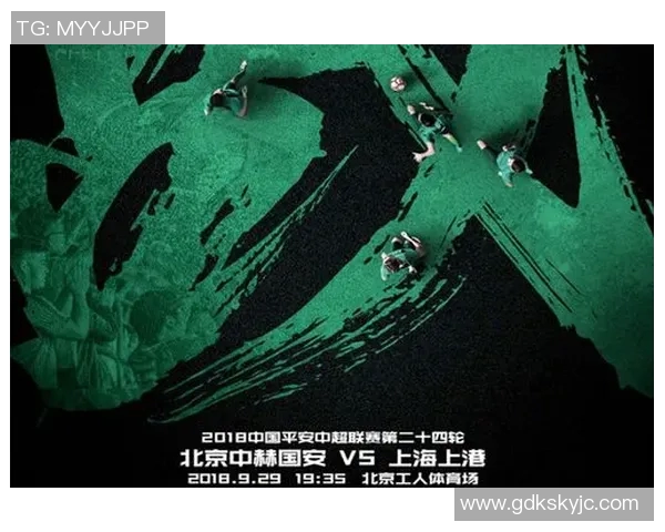 国安与上港首发阵容揭晓谁能在这场对决中占据上风